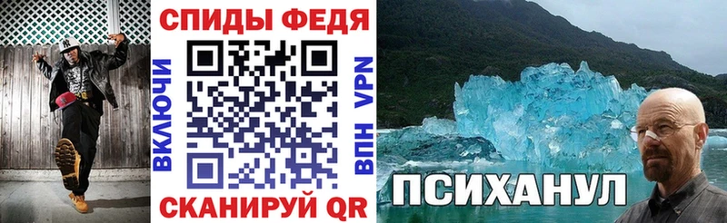 АМФЕТАМИН Premium  Гатчина 