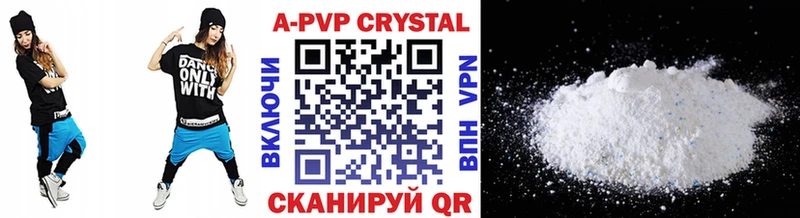 A PVP крисы CK  Гатчина 
