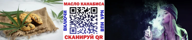 Печенье с ТГК конопля  Гатчина 