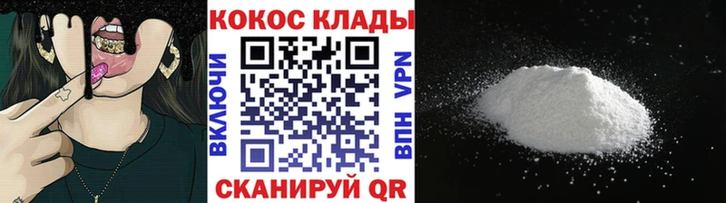 COCAIN Перу  купить закладку  ОМГ ОМГ как войти  Гатчина 