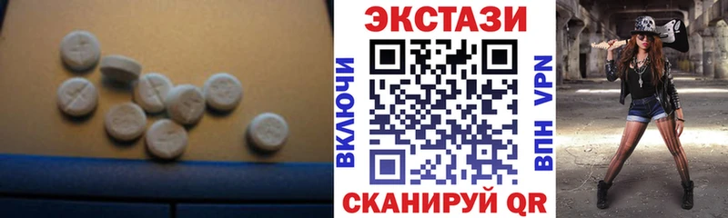 Ecstasy 280мг ОМГ ОМГ сайт Гатчина закладка