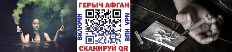 Героин белый Гатчина