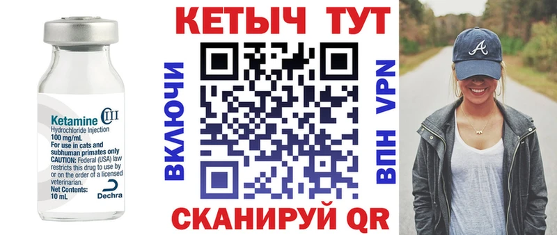 Кетамин ketamine  цены наркотик  Гатчина 