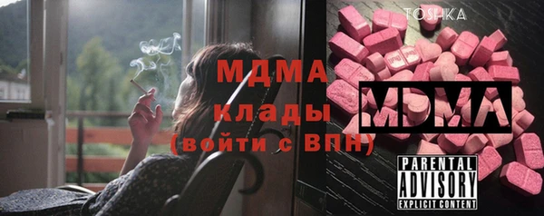 мдма Беломорск