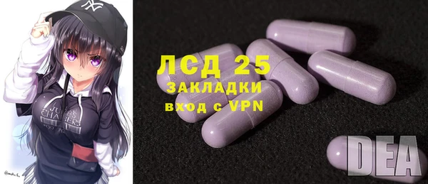 гашиш Белокуриха