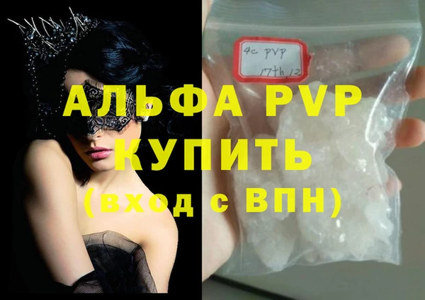 эйфоретик Белоозёрский