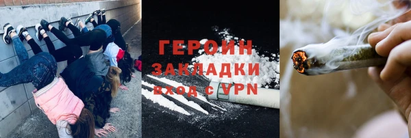 гашиш Белокуриха
