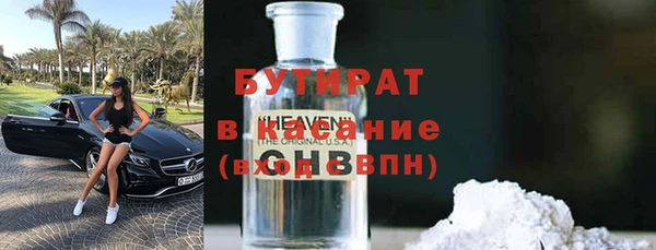 мдма Беломорск