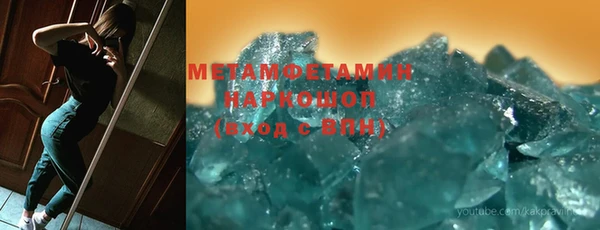 мдма Беломорск