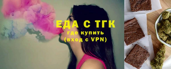 эйфоретик Белоозёрский