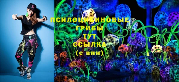 гашиш Белокуриха