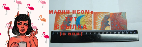 гашиш Белокуриха