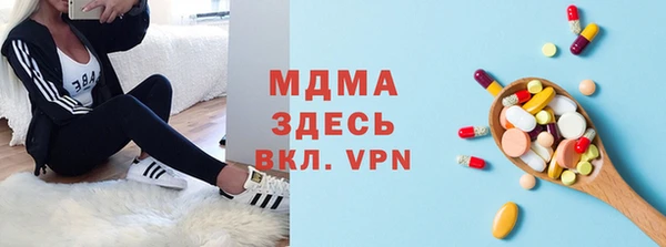 мдма Беломорск