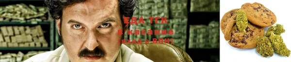 гашиш Белокуриха