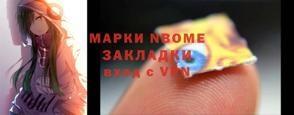 гашиш Белокуриха