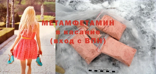 эйфоретик Белоозёрский