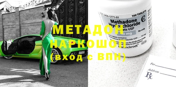 мдма Беломорск