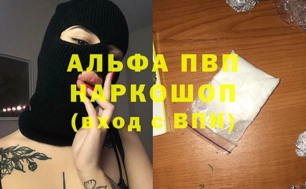эйфоретик Белоозёрский