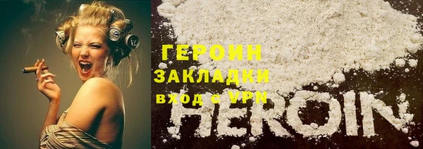 мдма Беломорск