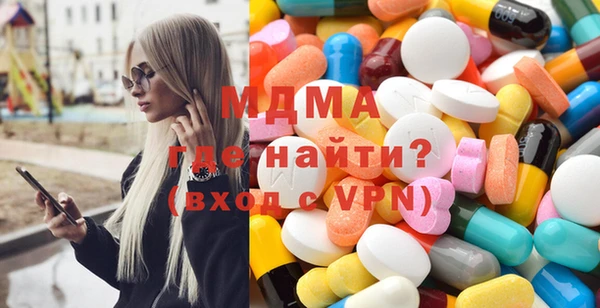 мдма Беломорск