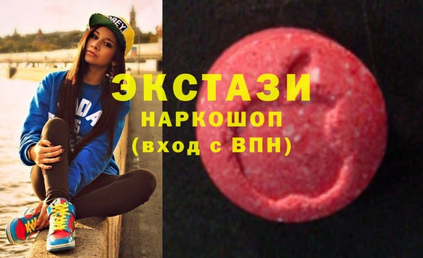 мдма Беломорск
