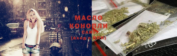 мдма Беломорск