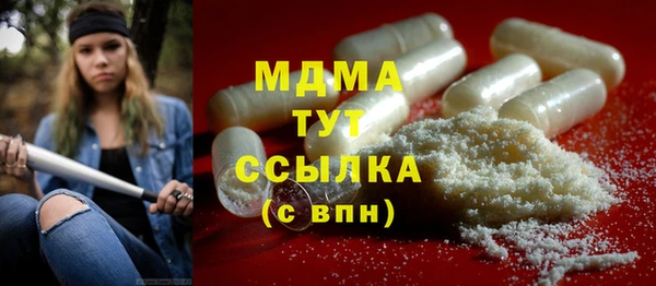 эйфоретик Белоозёрский