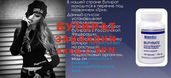 гашиш Белокуриха