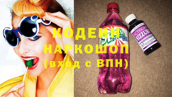 гашиш Белокуриха