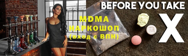эйфоретик Белоозёрский
