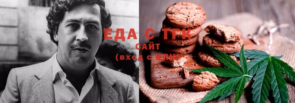 мдма Беломорск