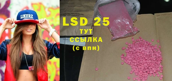 гашиш Белокуриха