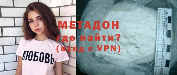 эйфоретик Белоозёрский