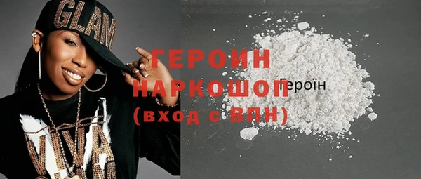 эйфоретик Белоозёрский