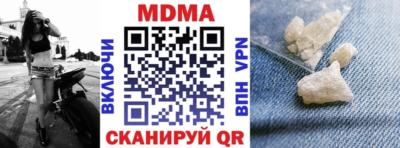 MDMA молли  даркнет состав  Гатчина  купить  
