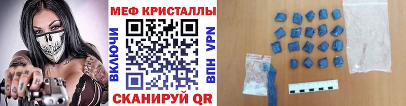 МЯУ-МЯУ мука  Гатчина 
