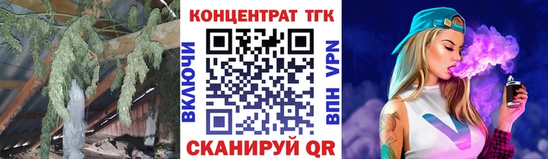 сколько стоит Гатчина Дистиллят ТГК гашишное масло