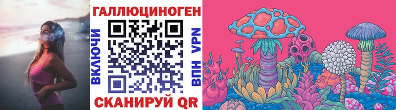 Галлюциногенные грибы ЛСД  Гатчина 